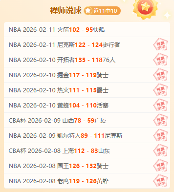 宁波町渥男,篮遭遇,三连败,皇冠体育app下载,皇冠体育官网,澳门皇冠体育,bet皇冠体育在线