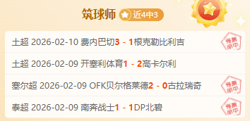 独家揭秘,盛宴对决,独行侠激战,皇冠体育app下载,皇冠体育官网,澳门皇冠体育,bet皇冠体育在线