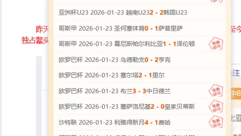 基翁直言：阿森纳亟需提升锋芒，告别每周“绝杀魔咒”，运气不能成为制胜常态！