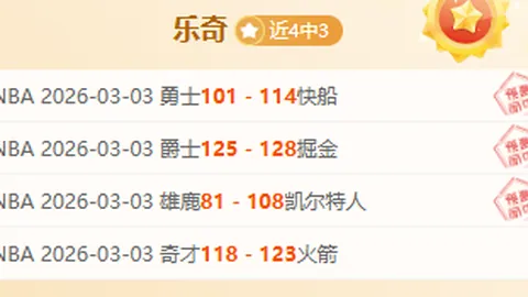 皇冠体育app下载