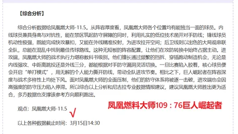 皇冠体育app下载