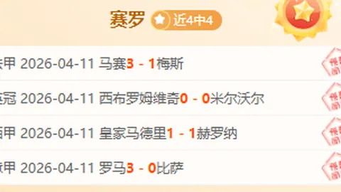 皇冠体育app下载